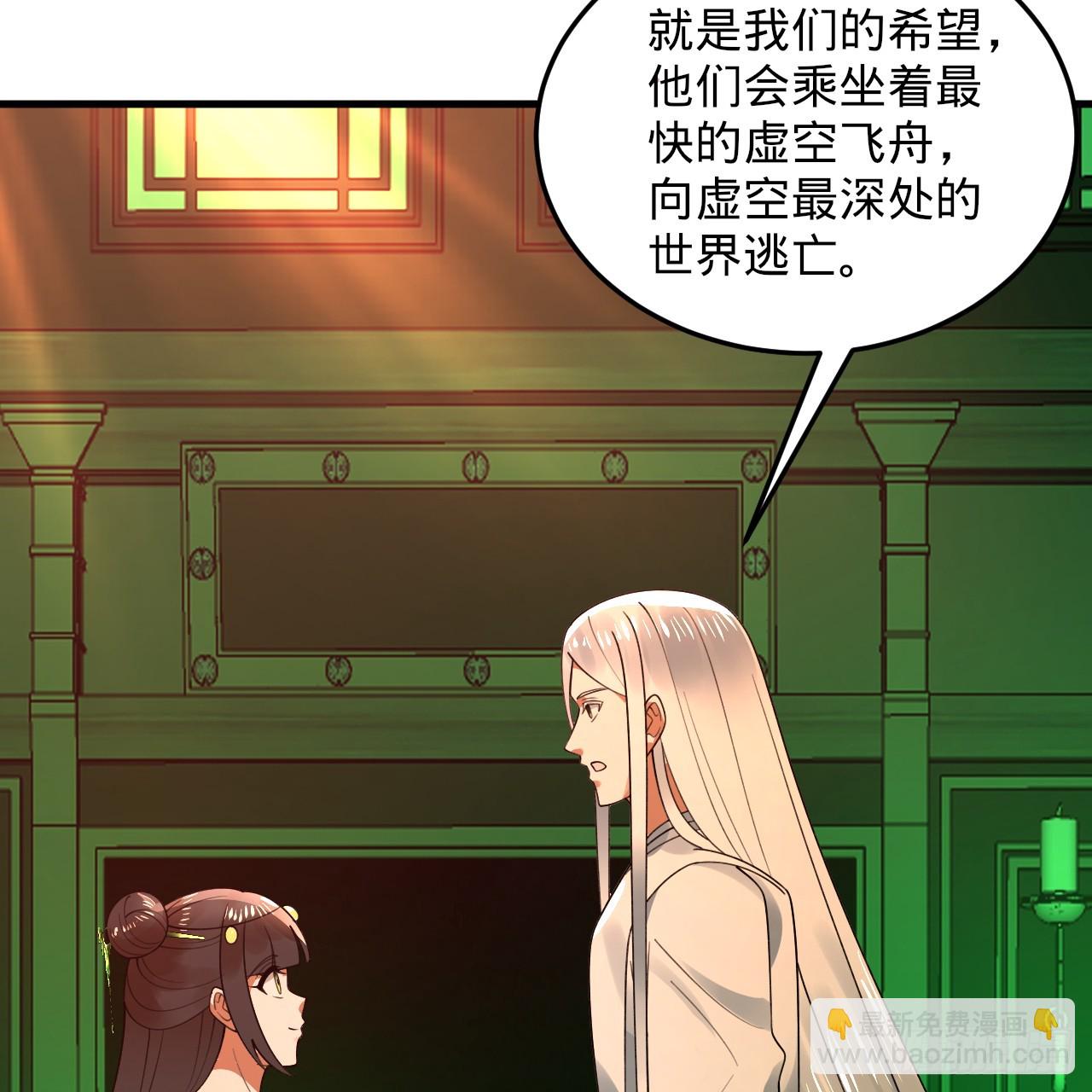 361回 秋然，过两招？174
