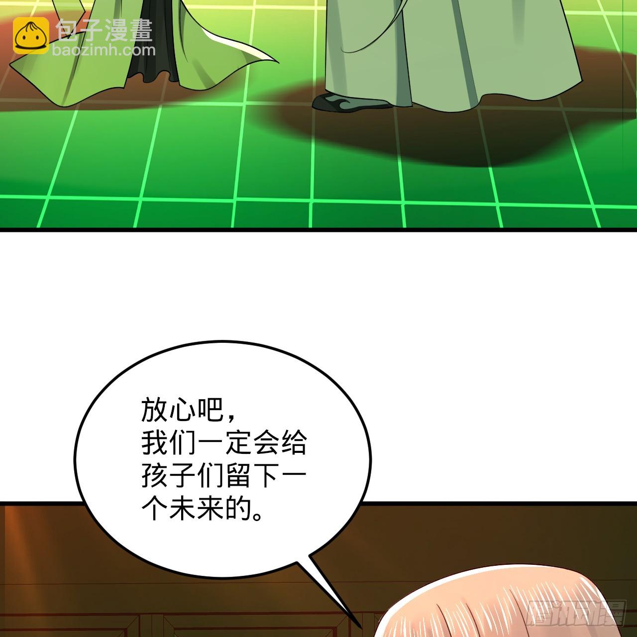 361回 秋然，过两招？176