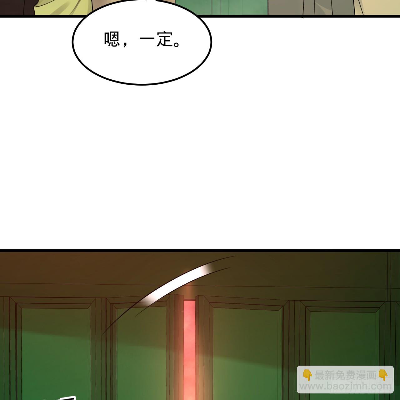 361回 秋然，过两招？178