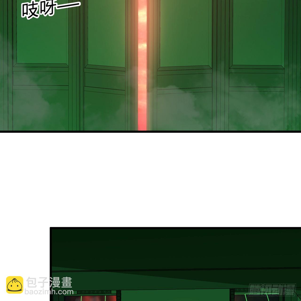 361回 秋然，过两招？179