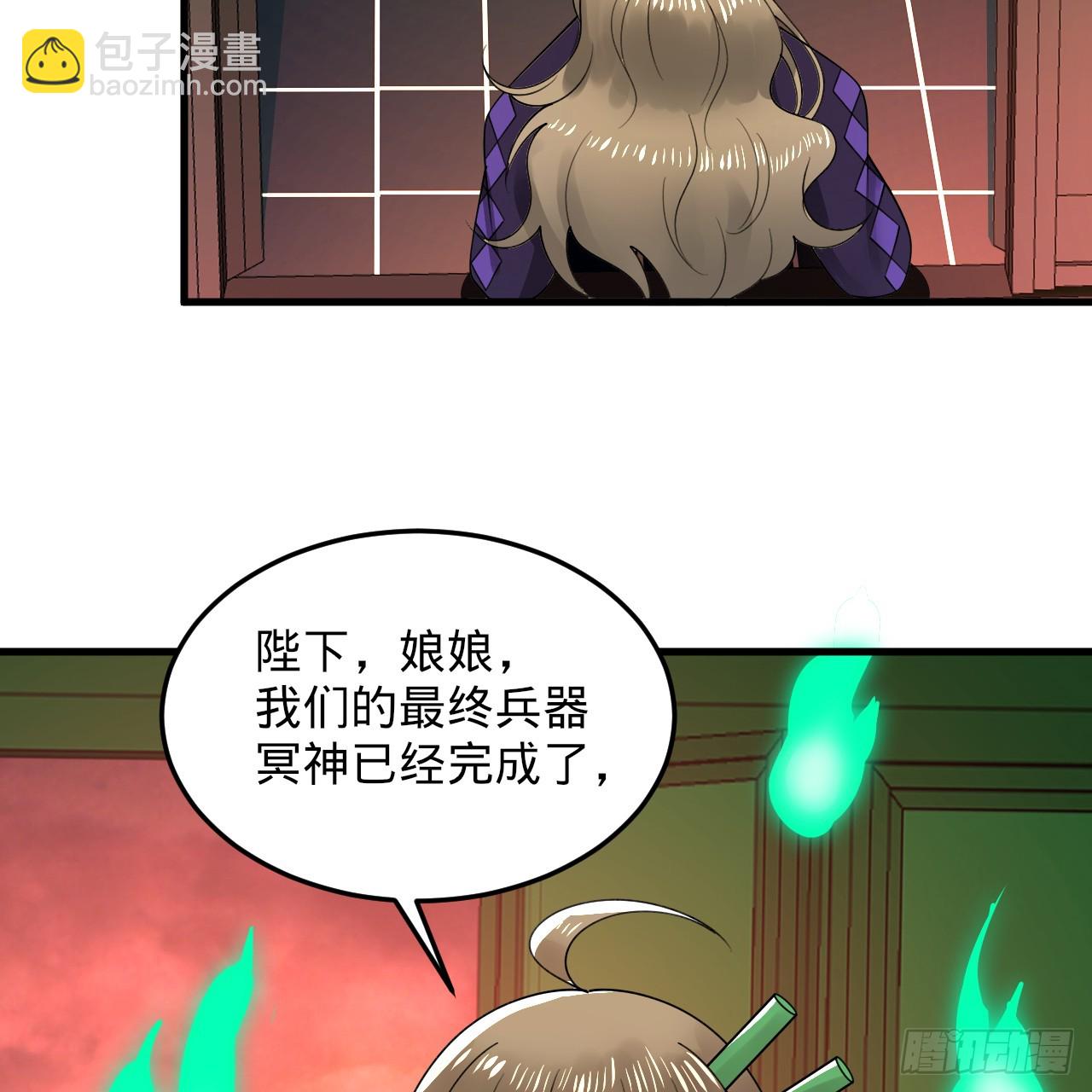 361回 秋然，过两招？181