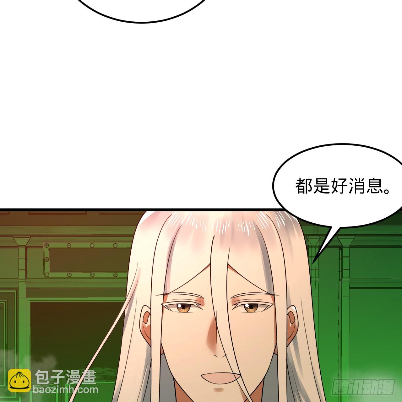 361回 秋然，过两招？183