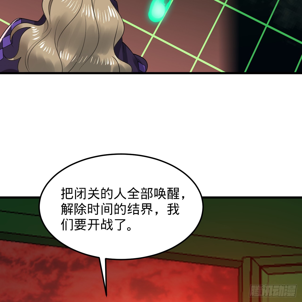 361回 秋然，过两招？188