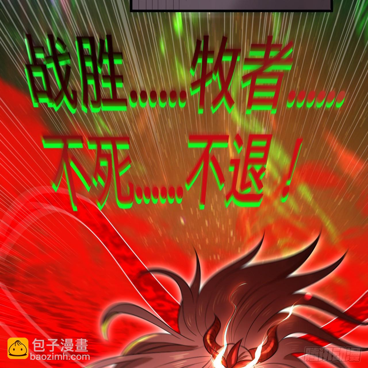 361回 秋然，过两招？19