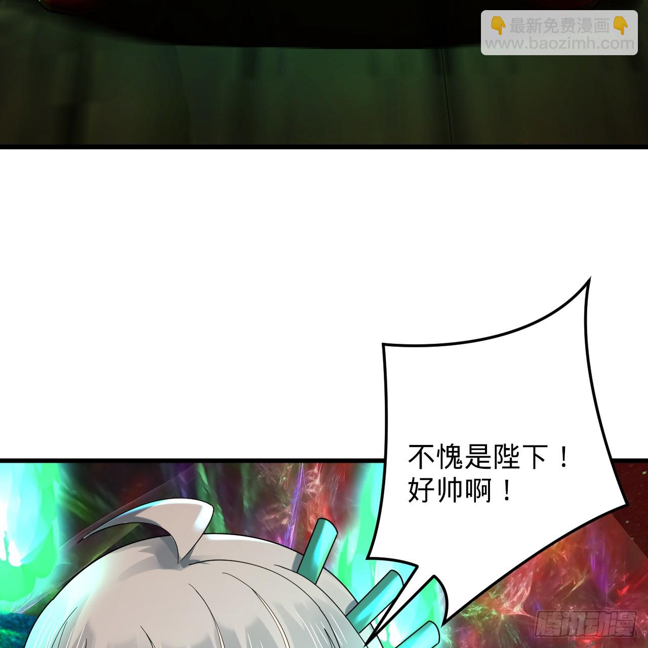 361回 秋然，过两招？31