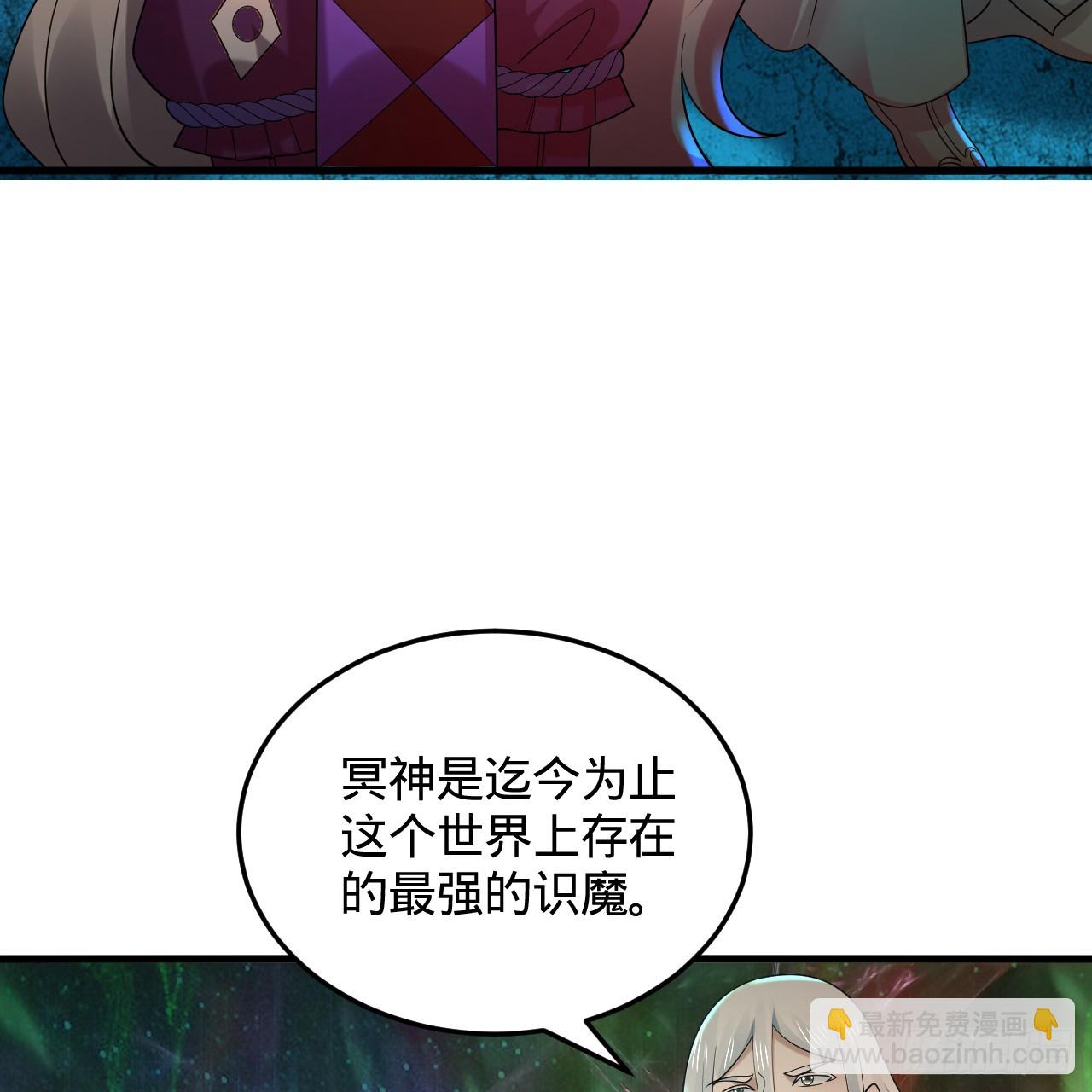 361回 秋然，过两招？33