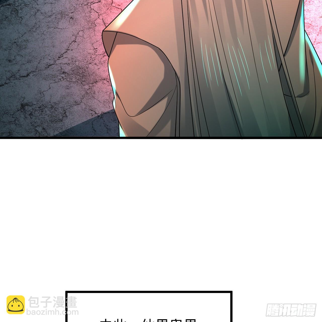 361回 秋然，过两招？37