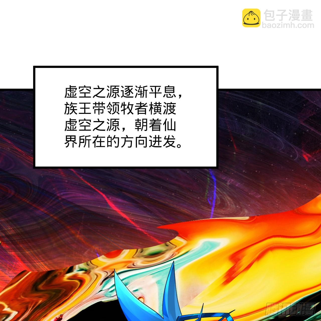 361回 秋然，过两招？46