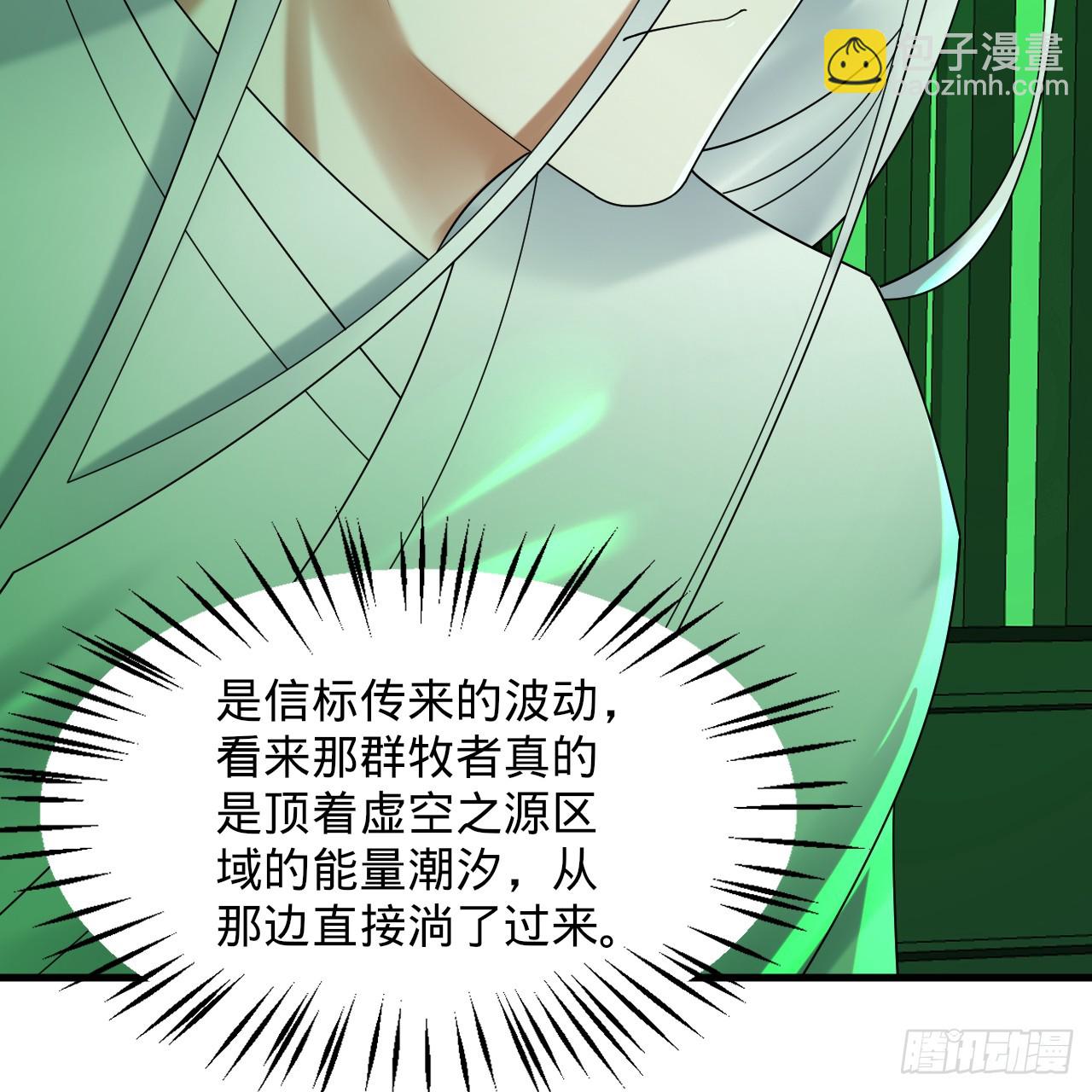 361回 秋然，过两招？57