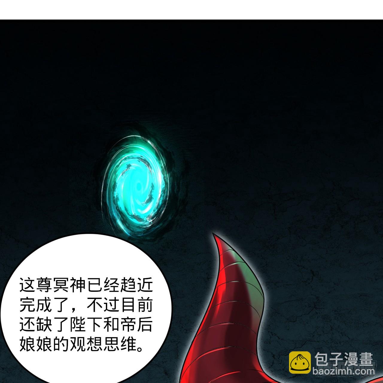 361回 秋然，过两招？6