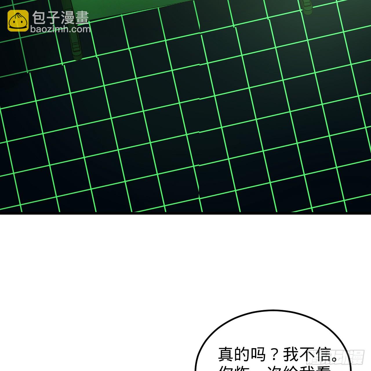 361回 秋然，过两招？72