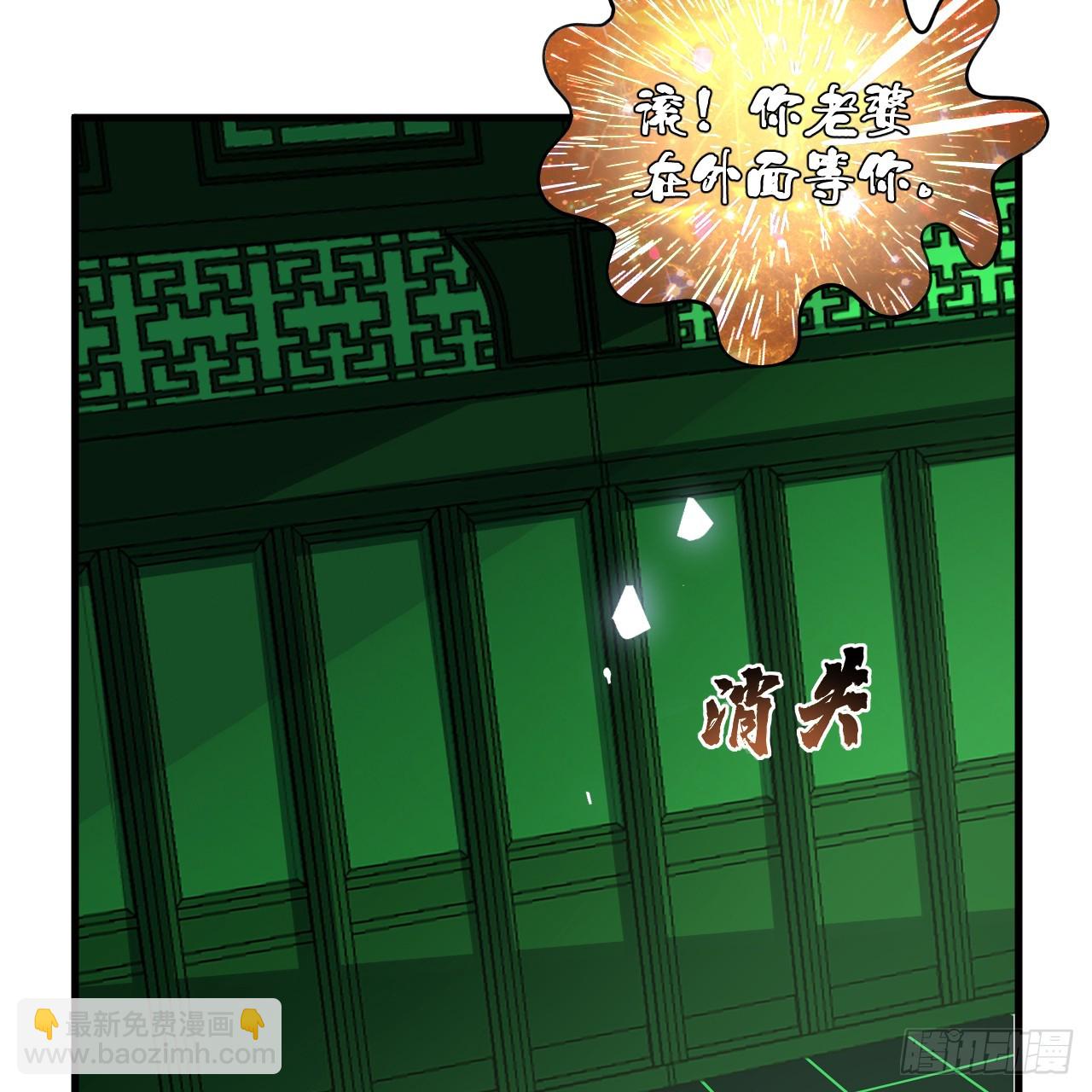 361回 秋然，过两招？74