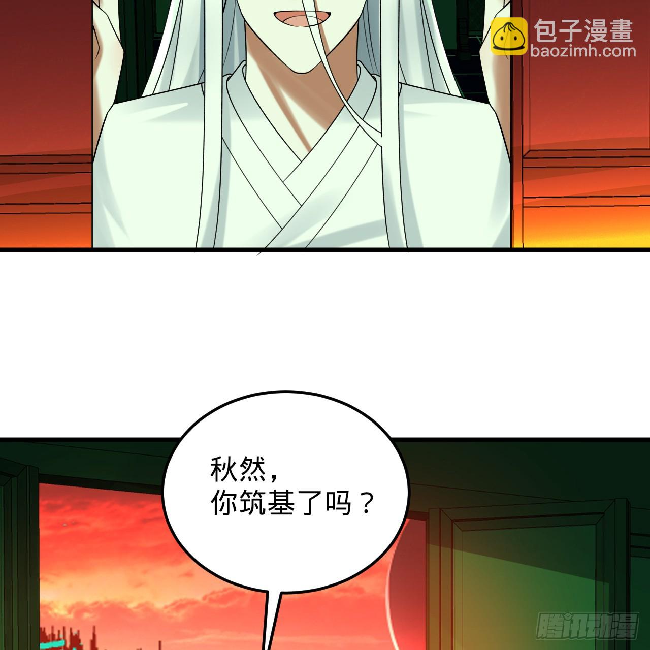 361回 秋然，过两招？78