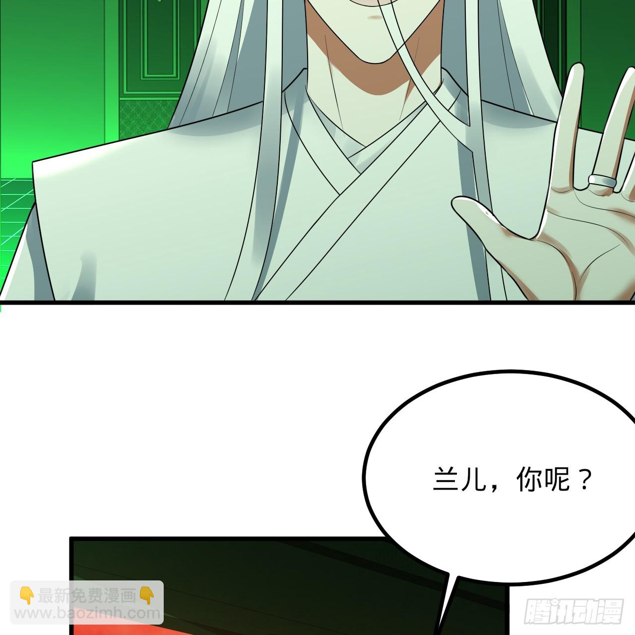 361回 秋然，过两招？81