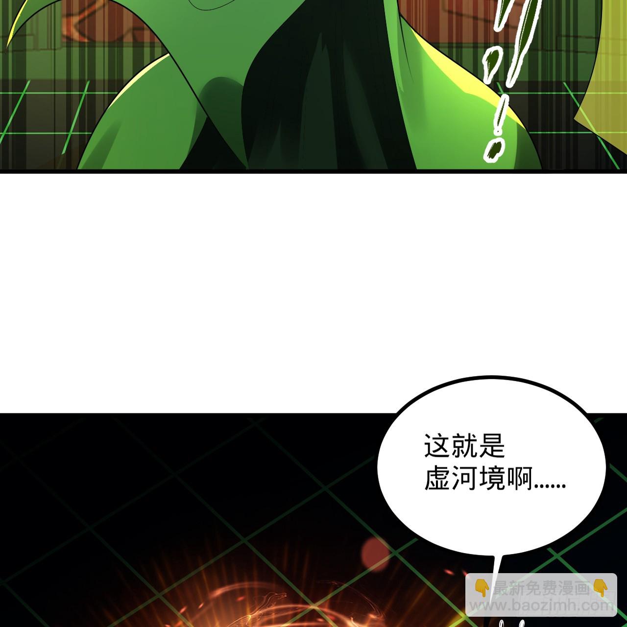 361回 秋然，过两招？95