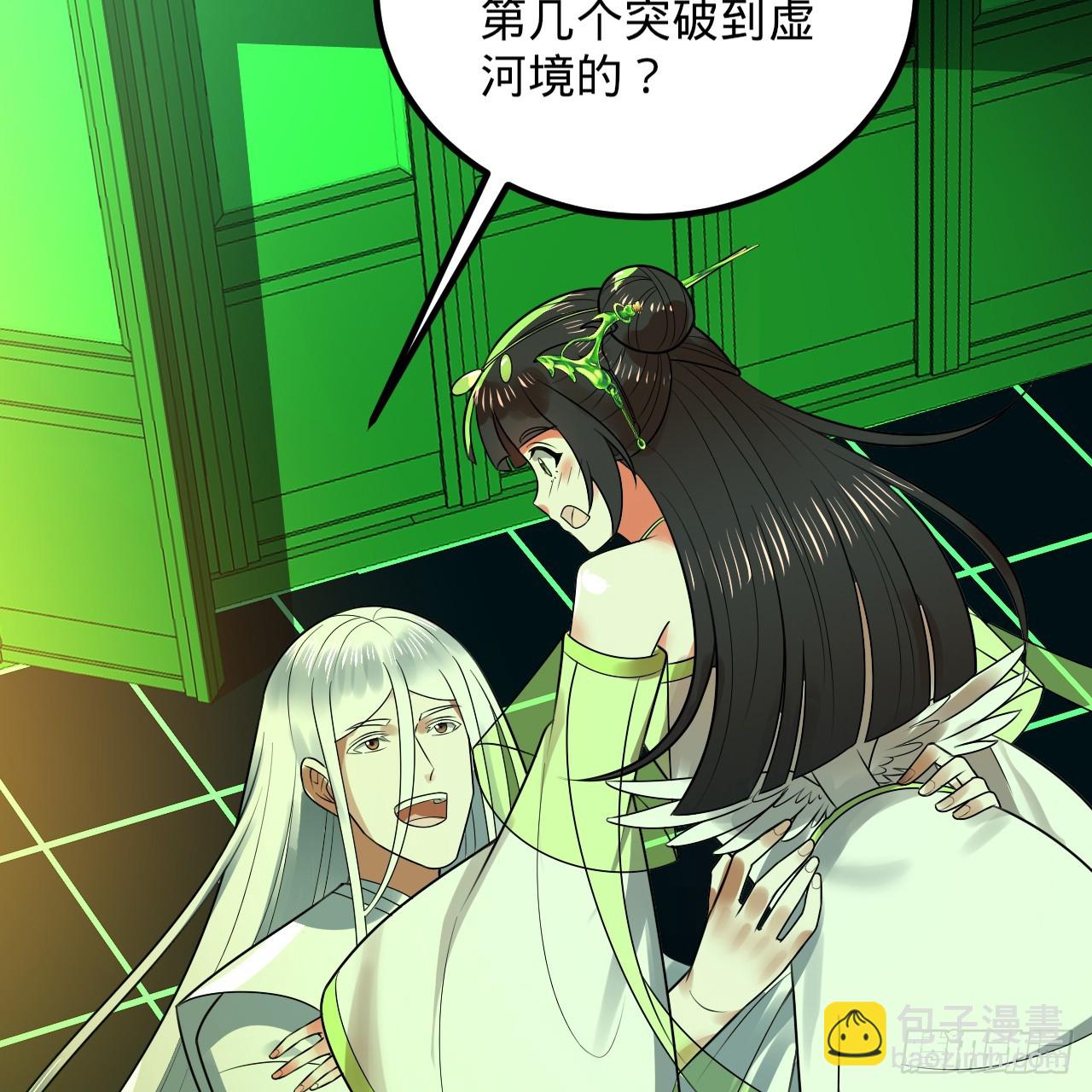 361回 秋然，过两招？98