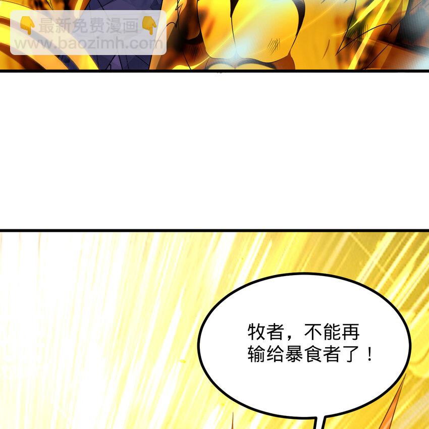 365回 玛卡克里斯142