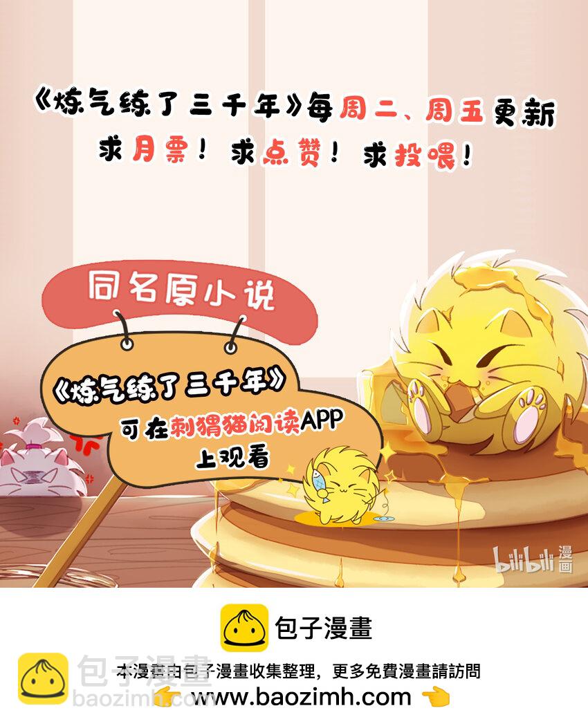 365回 玛卡克里斯182