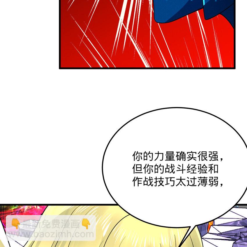 365回 玛卡克里斯67