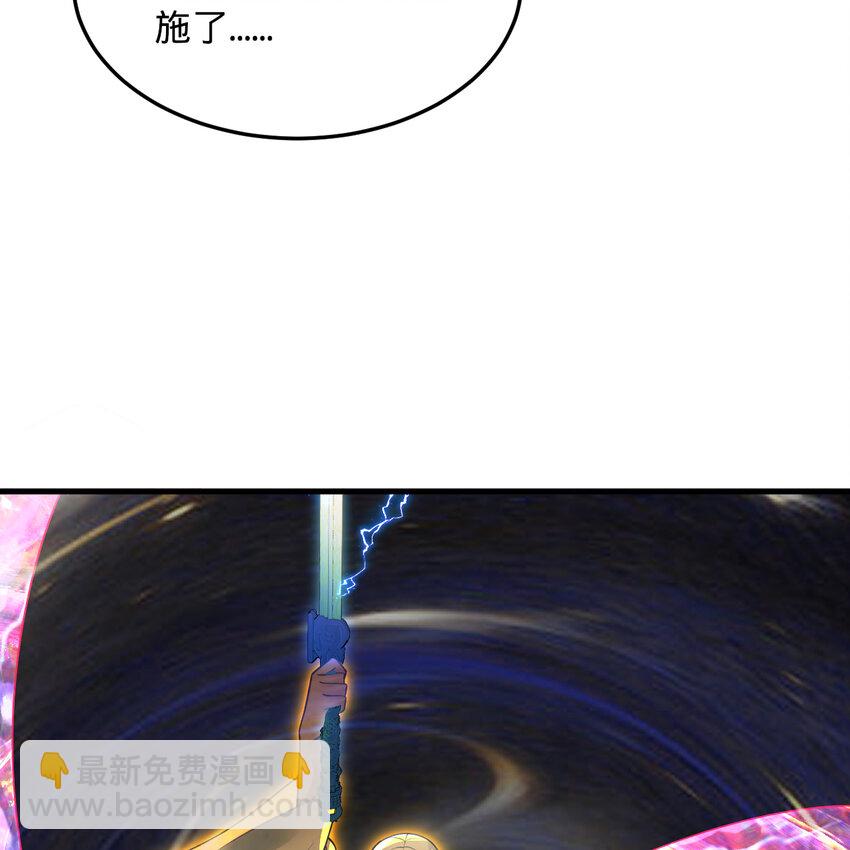 365回 玛卡克里斯69