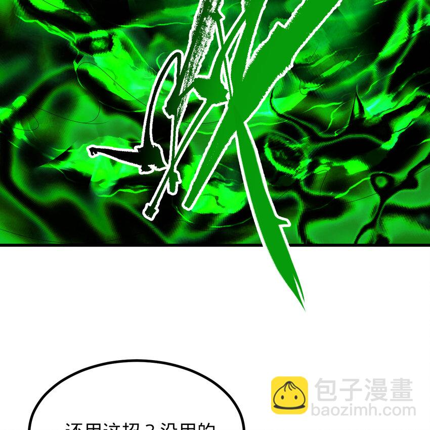 365回 玛卡克里斯7