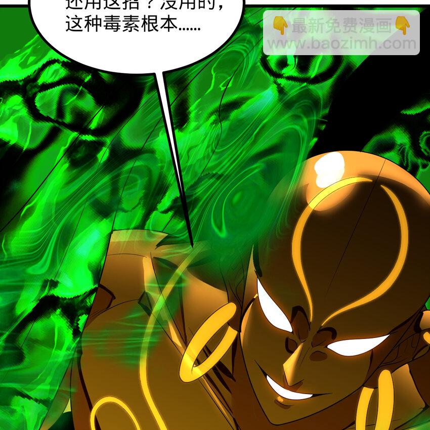 365回 玛卡克里斯8