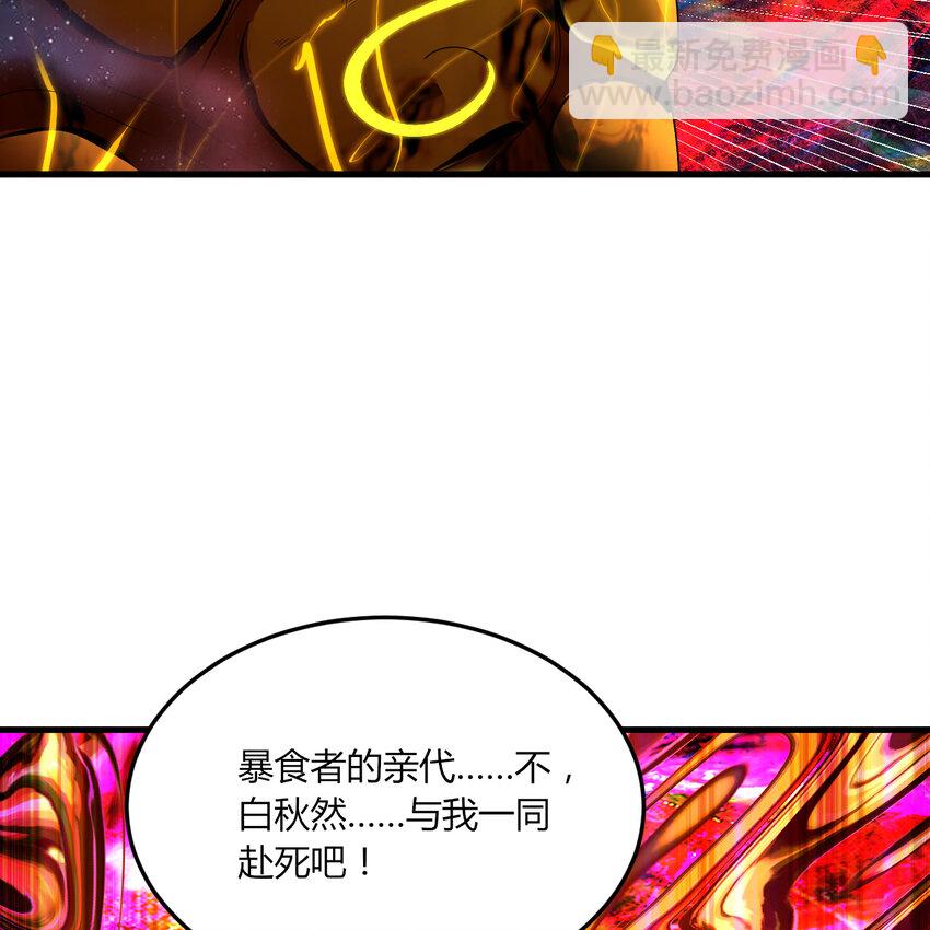 366回 荣耀归于你129