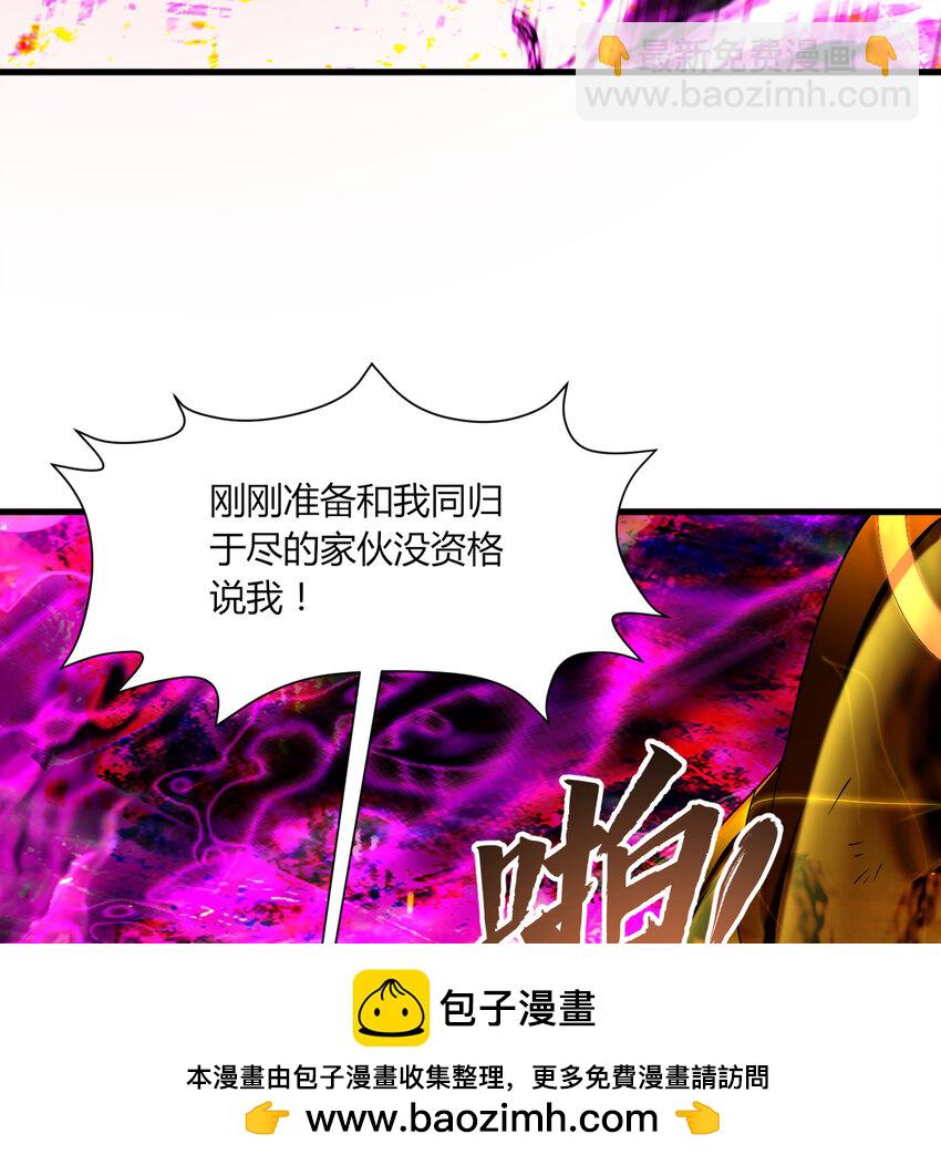 366回 荣耀归于你49