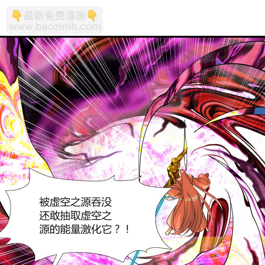 366回 荣耀归于你56