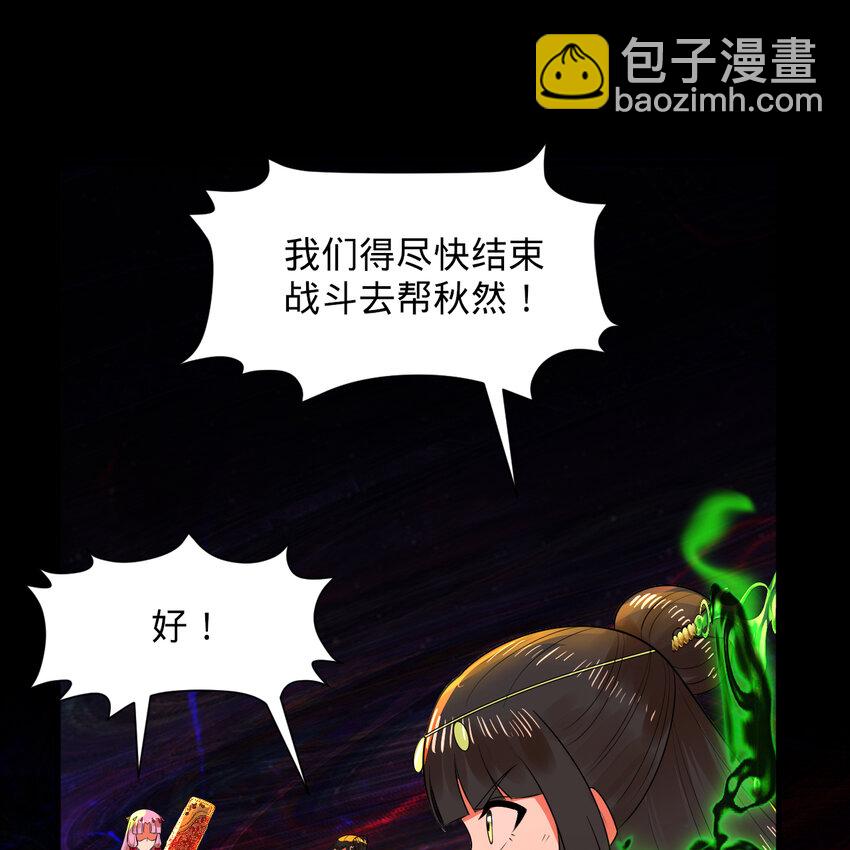 366回 荣耀归于你77