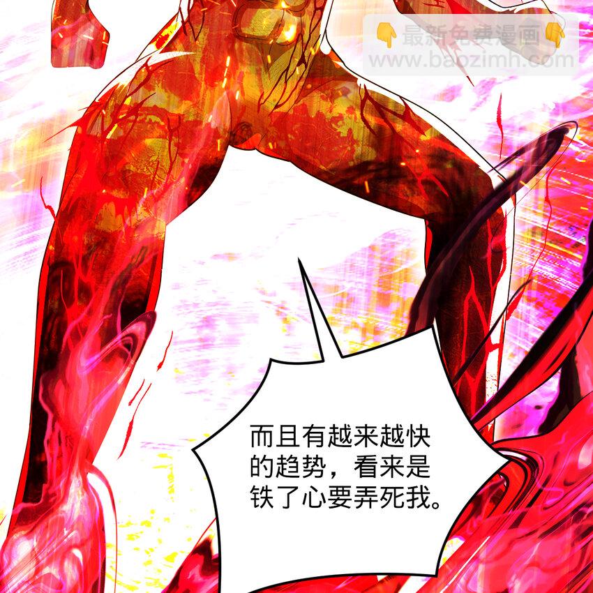 367回 最后一搏！50