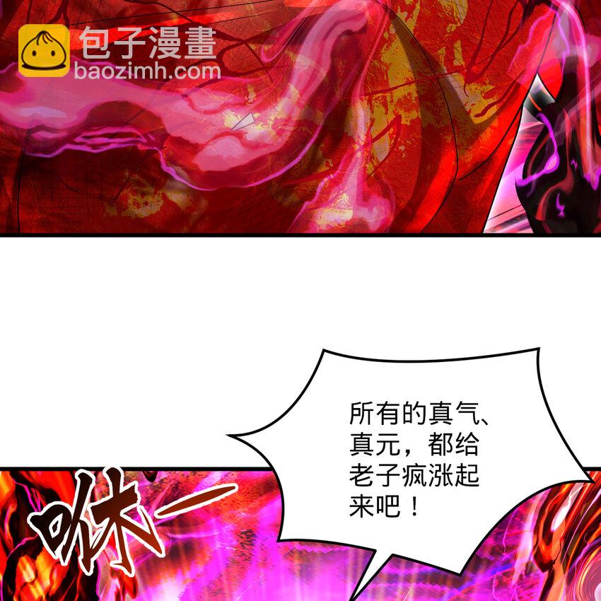 367回 最后一搏！61