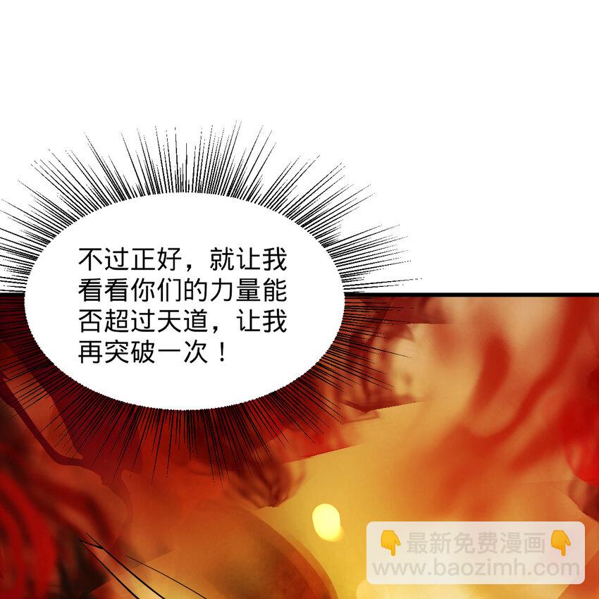 367回 最后一搏！79