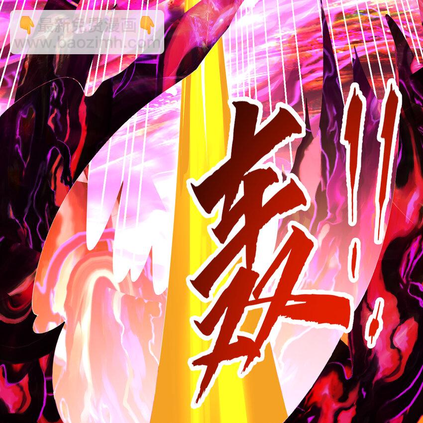 368回 我筑基了！119