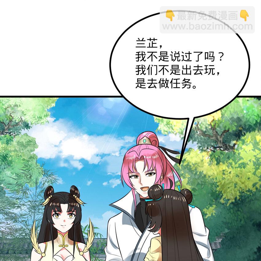 369回 筑基之后三千年129