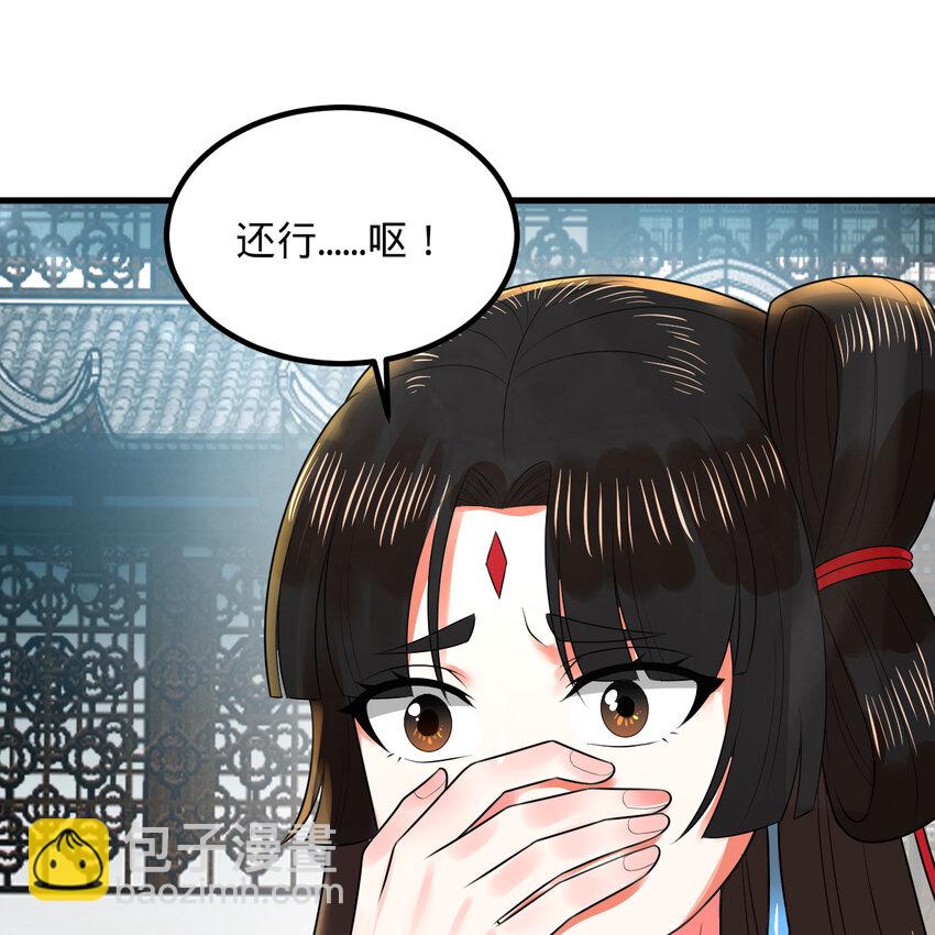369回 筑基之后三千年159