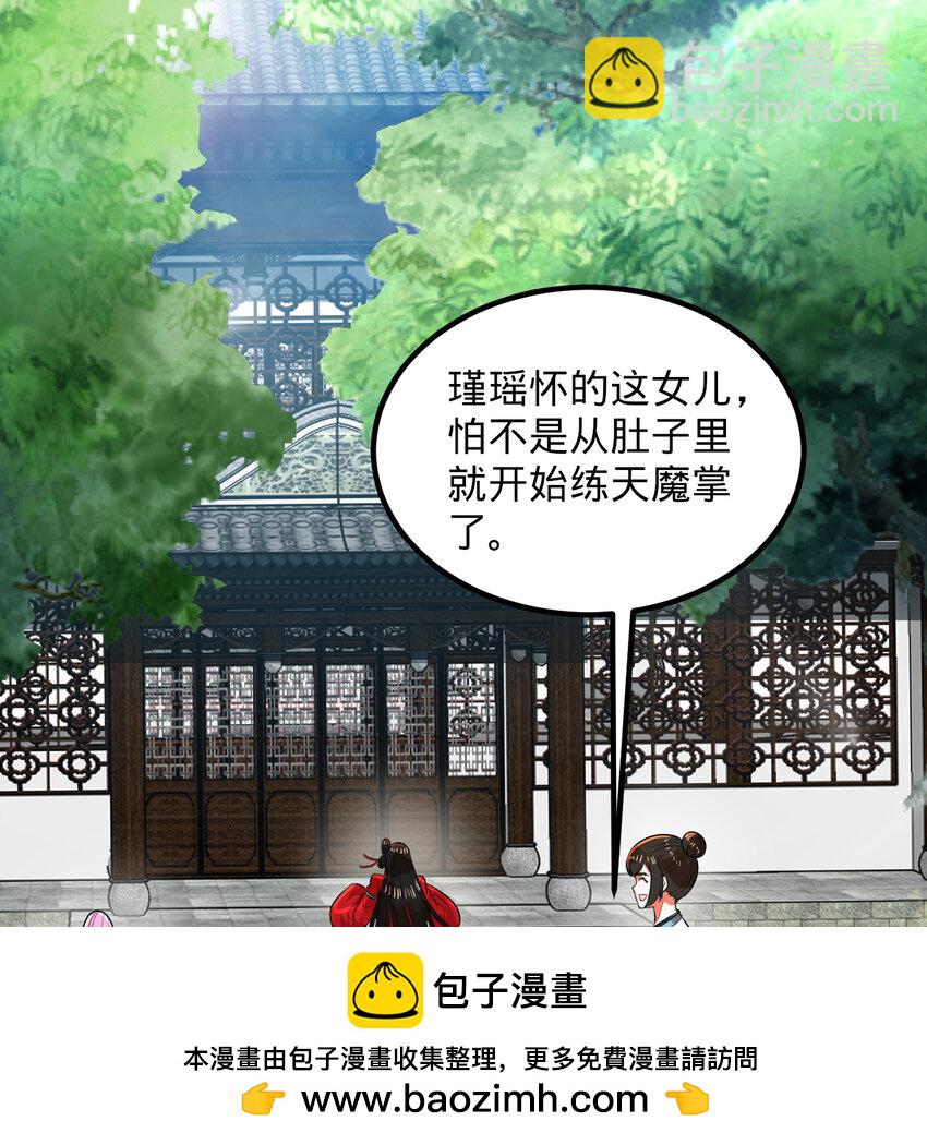 369回 筑基之后三千年161