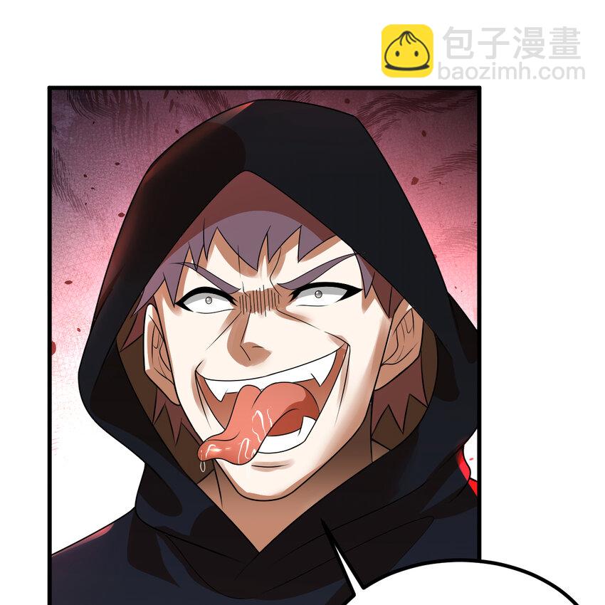 369回 筑基之后三千年32
