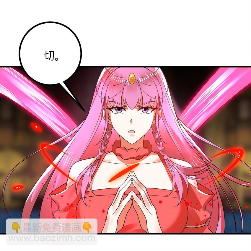 369回 筑基之后三千年65