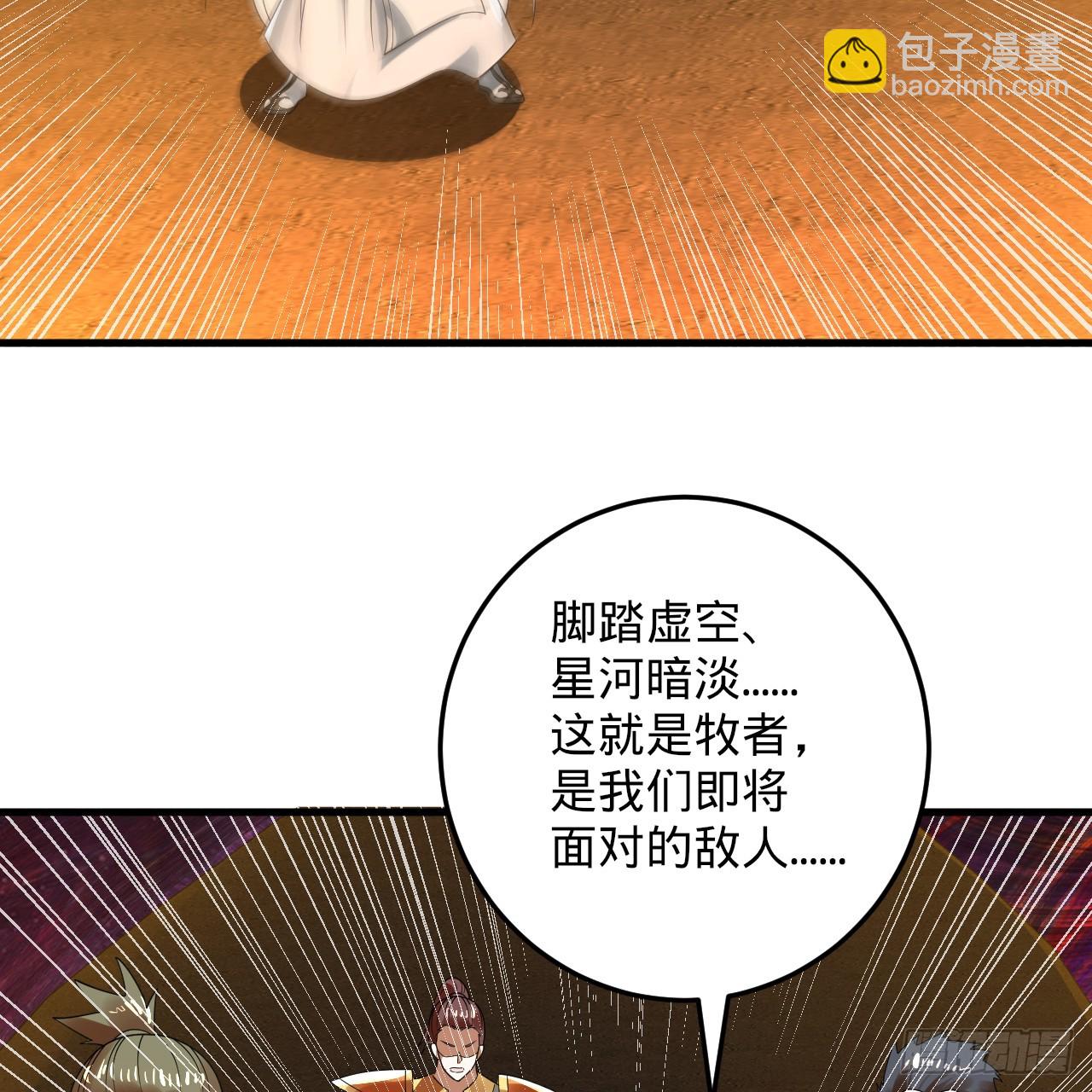 362回 为生存权而战167
