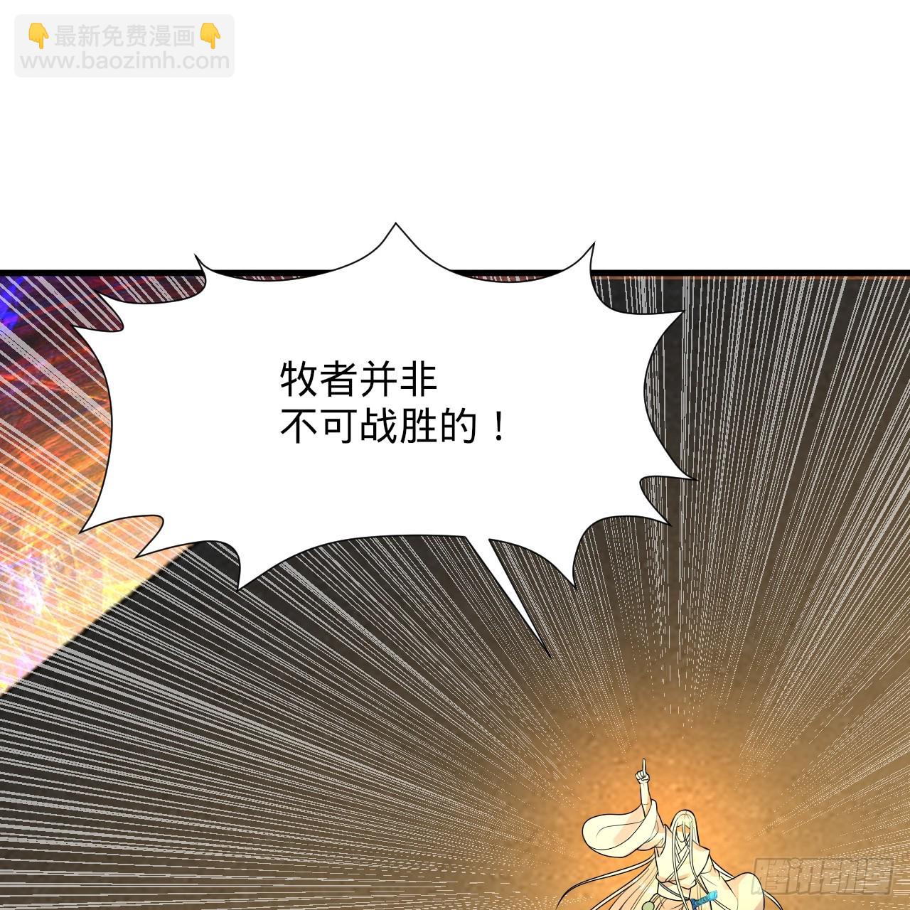 363回 开战！11