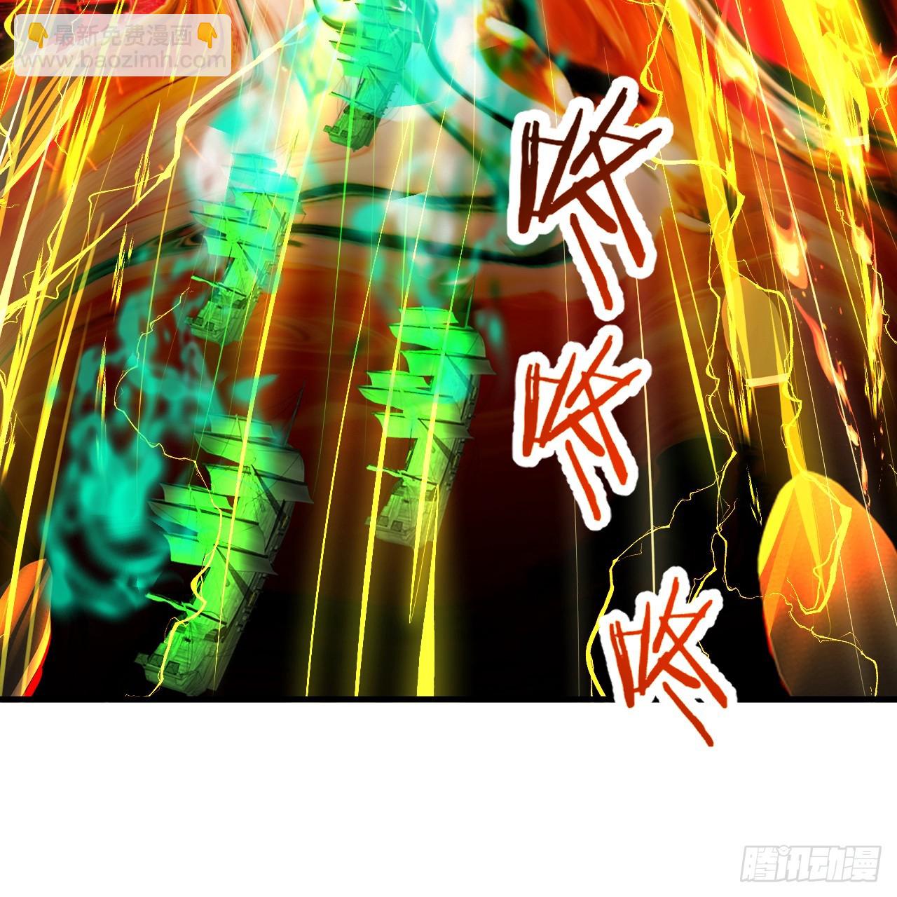 363回 开战！132