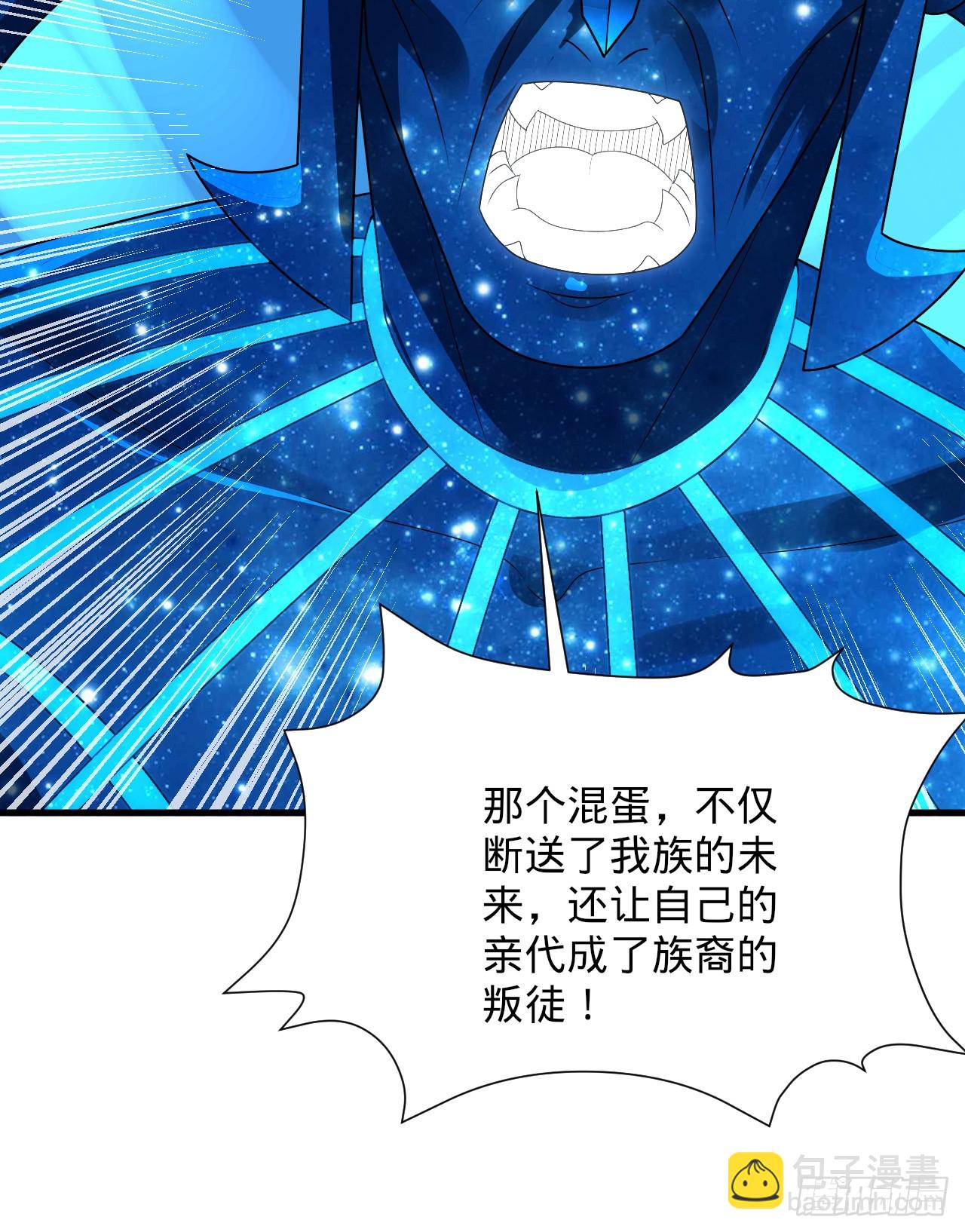 363回 开战！170