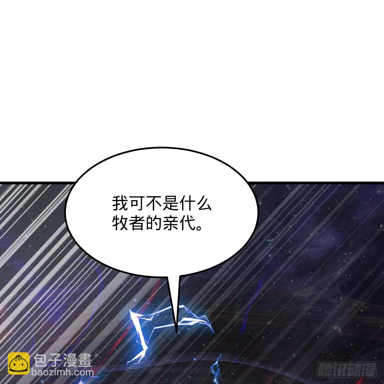 363回 开战！171