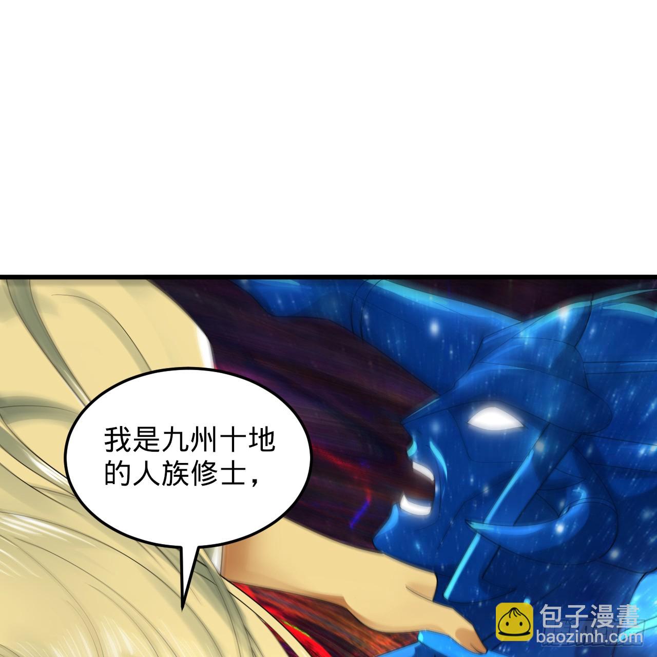363回 开战！177