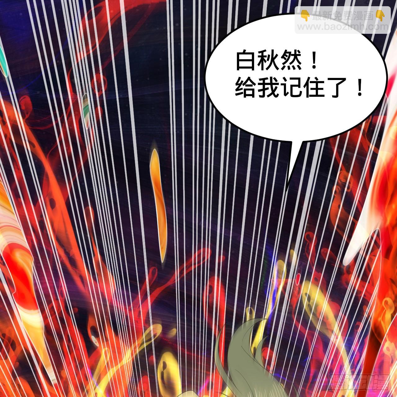 363回 开战！180