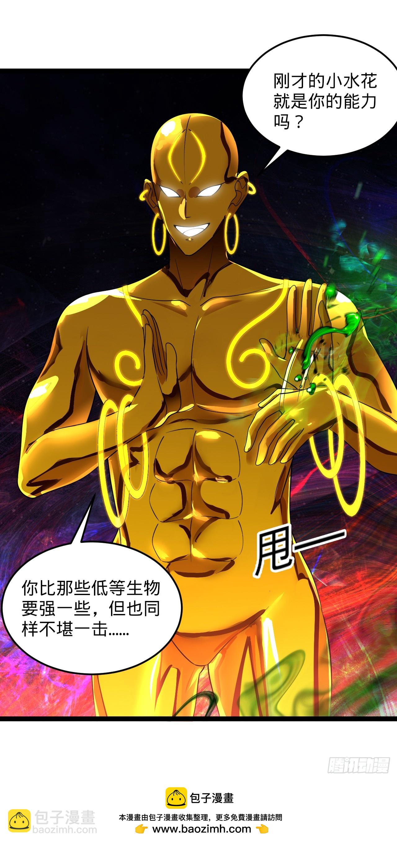 363回 开战！184