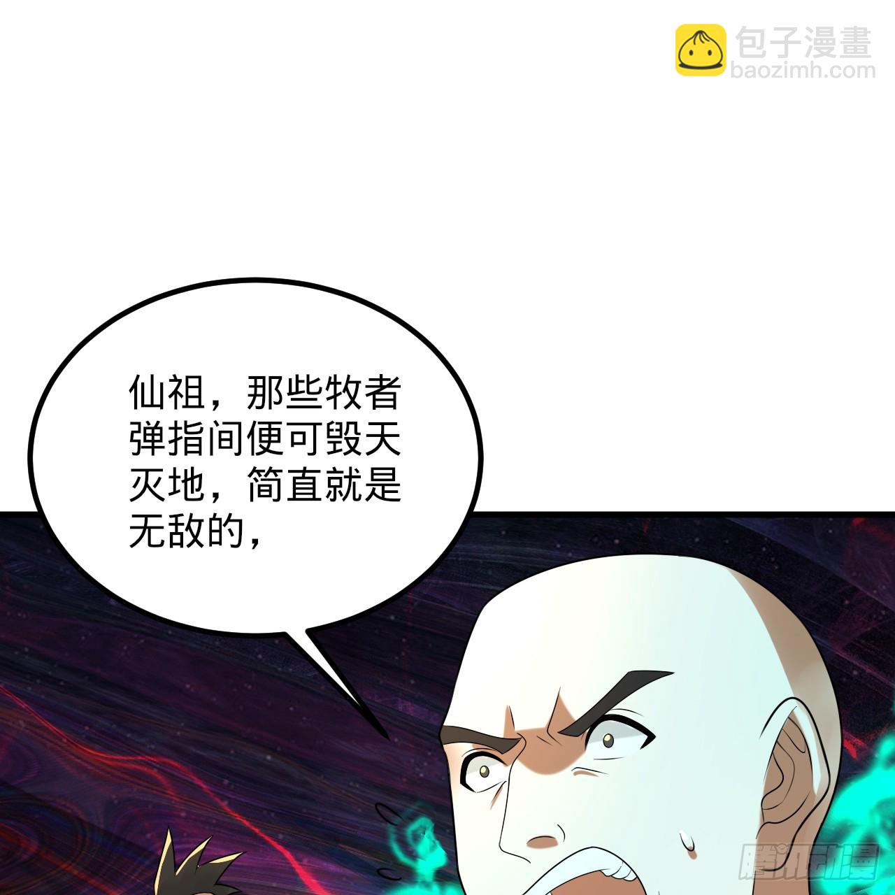 363回 开战！2