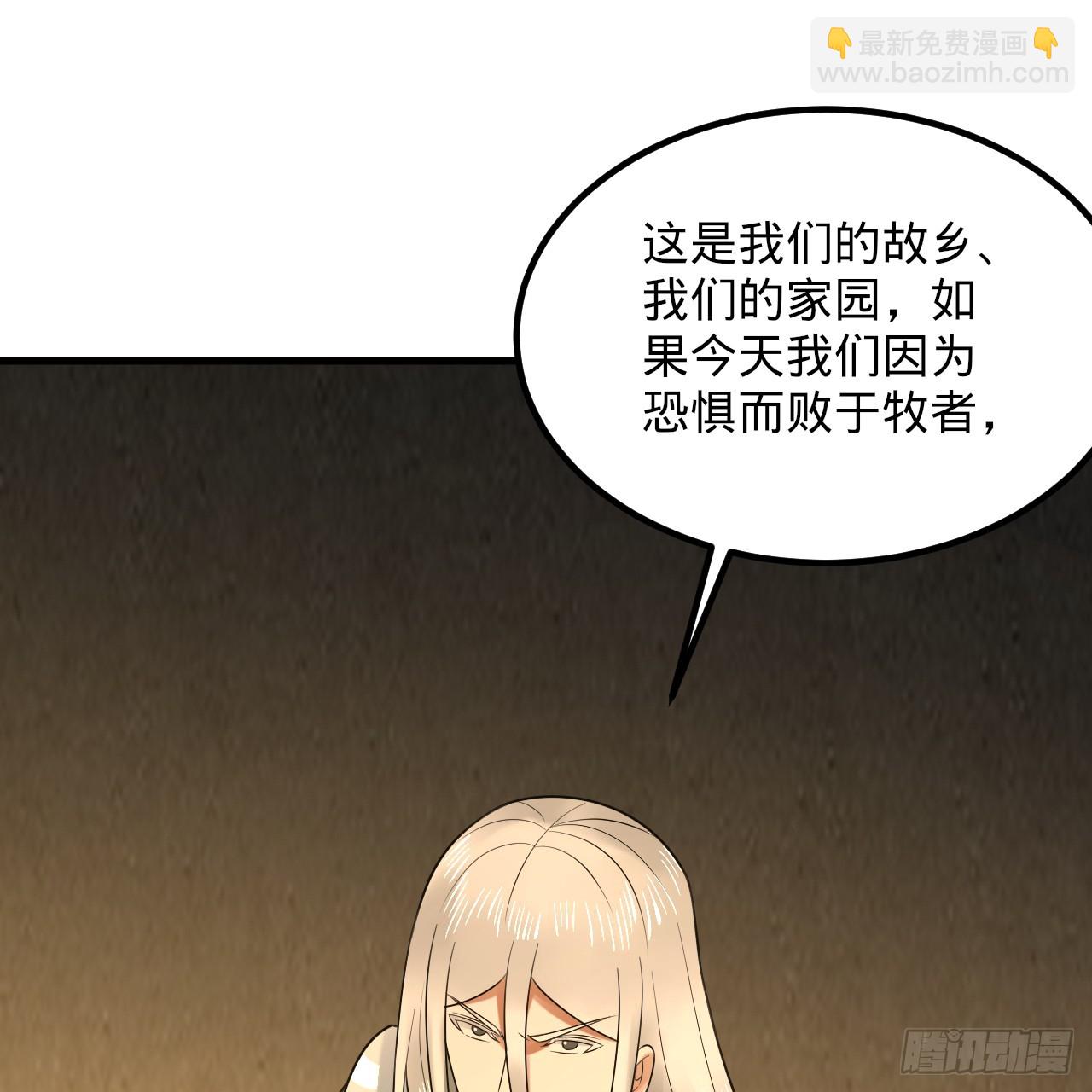 363回 开战！24