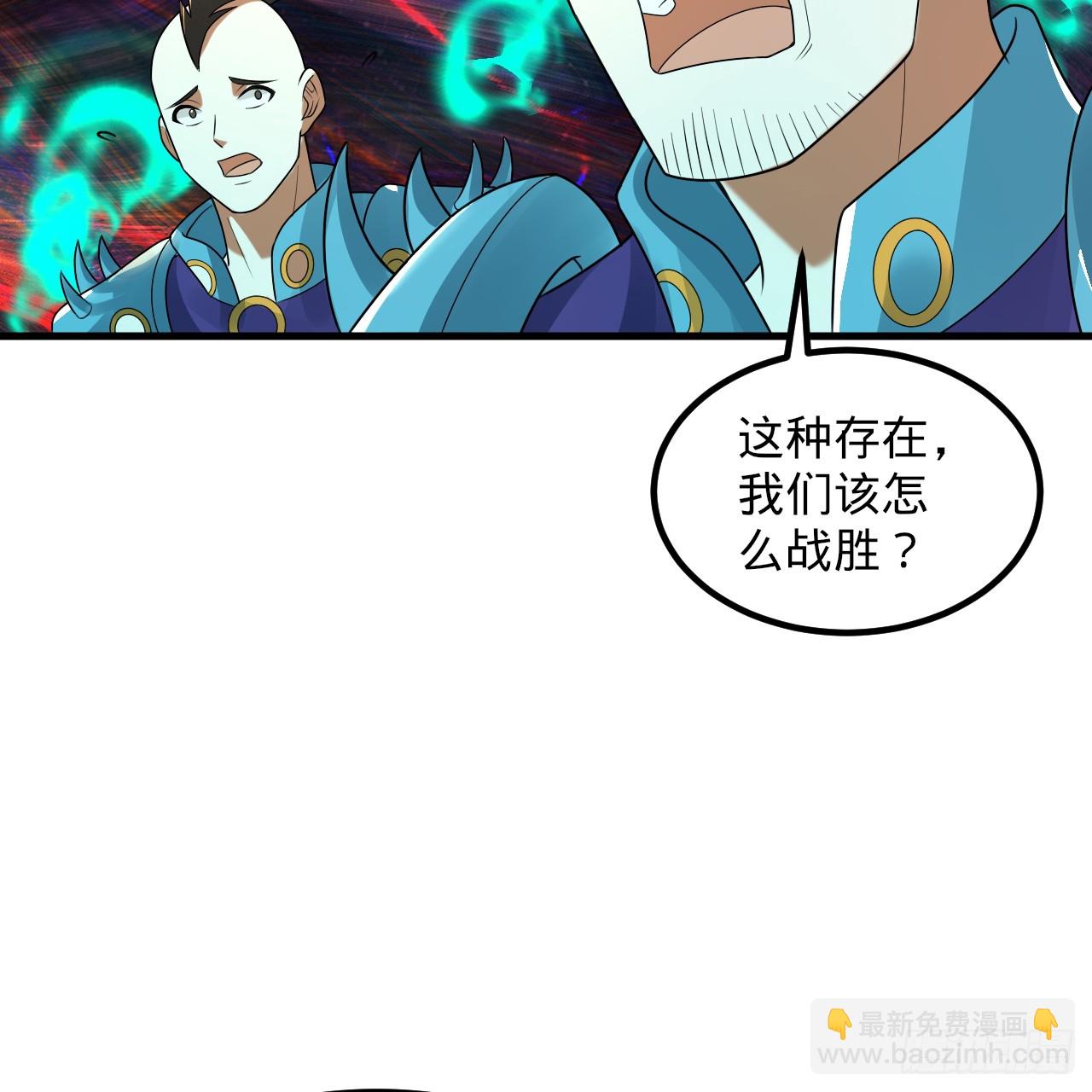 363回 开战！3
